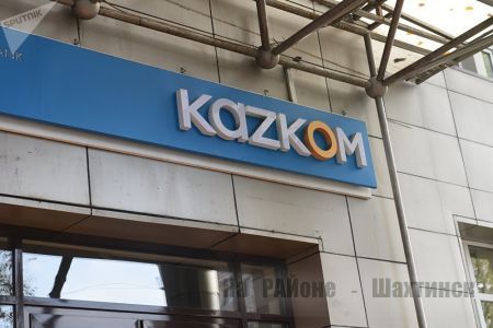 Qazkom сдает банковскую лицензию
