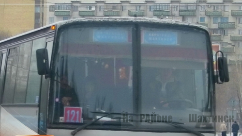 Пассажиры маршрута No 121 просят наладить регулярное движение автобуса