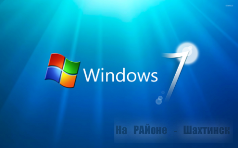 Актуальные методы оптимизации Windows 7