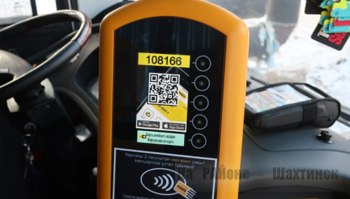 Вводится дополнительный способ оплаты проезда в общественном транспорте