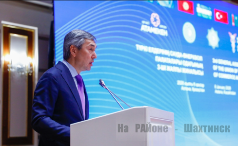 Казахстан возглавил Союз торгово-промышленных палат тюркоязычных стран в 2026 году