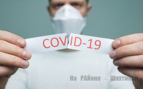 Житель г. Шахтинска скончался от коронавируса Covid-19