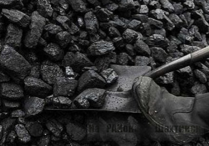Уголь дорожает