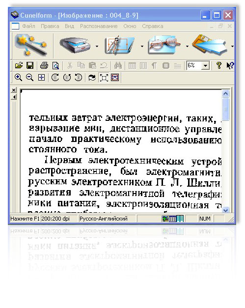 Расширение для сканирования текста с картинки