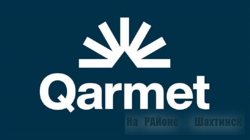 Цифровизация Qarmet активно продолжается