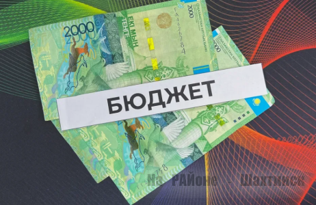 Расходы республиканского бюджета на соцсферу и труд в 2026 году увеличатся на 15,1%