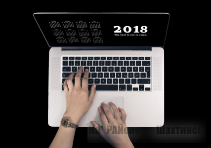 Календарь праздников на 2018 год