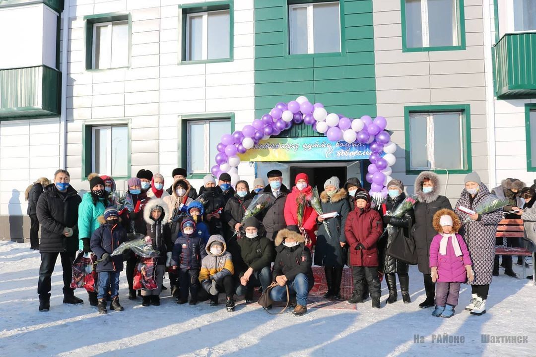 Новости шахтинска